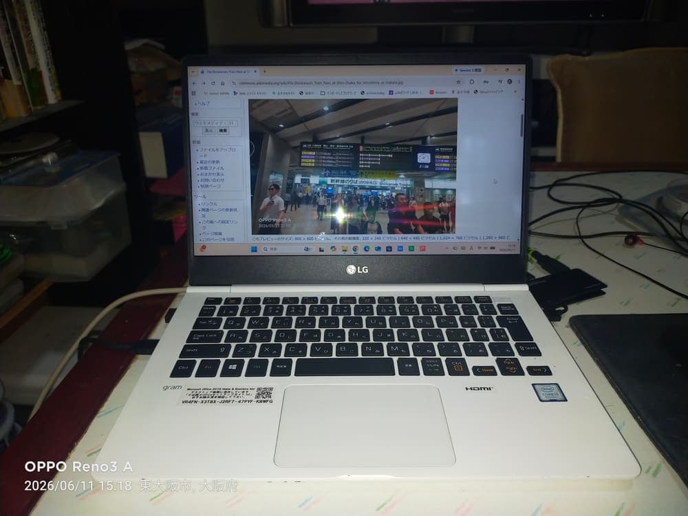 Acer Notebook 7